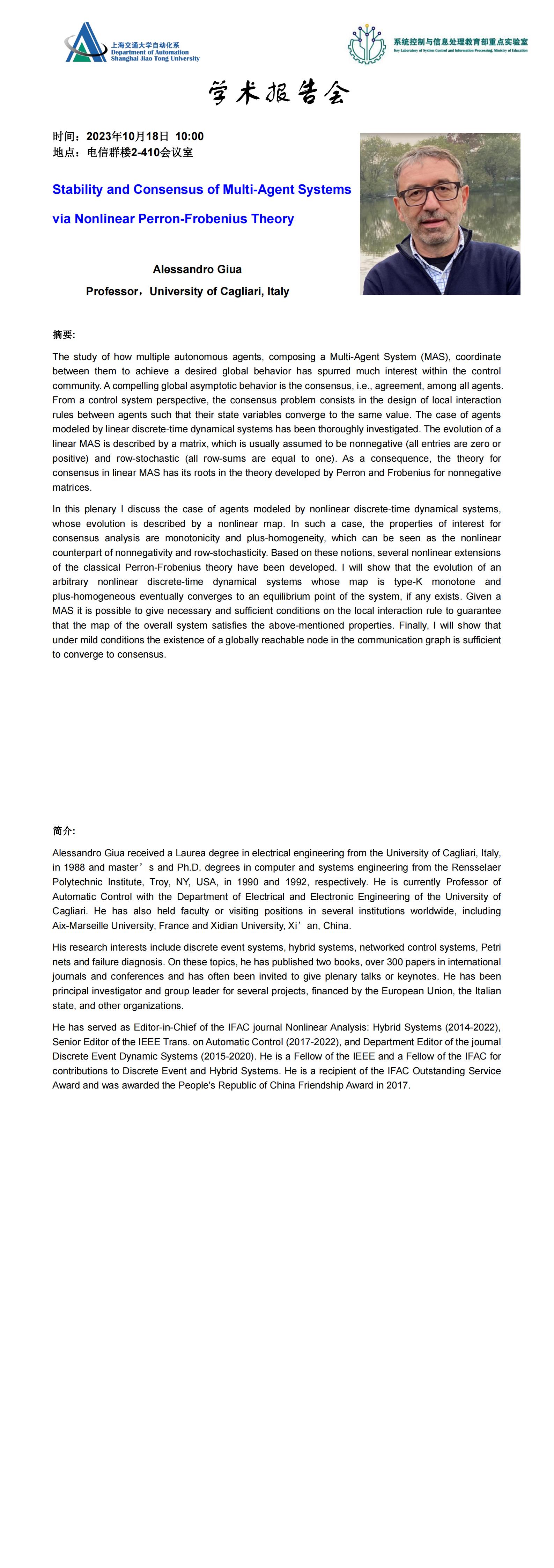 20231018-学术报告-Stability and Consensus of Multi-Agent Systems via Nonlinear Perron-Frobenius Theory_00(2).jpg